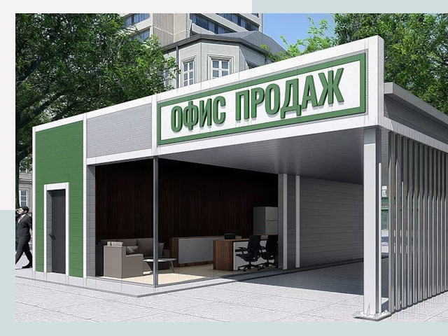 Строительство офисных здания в Ишимбае